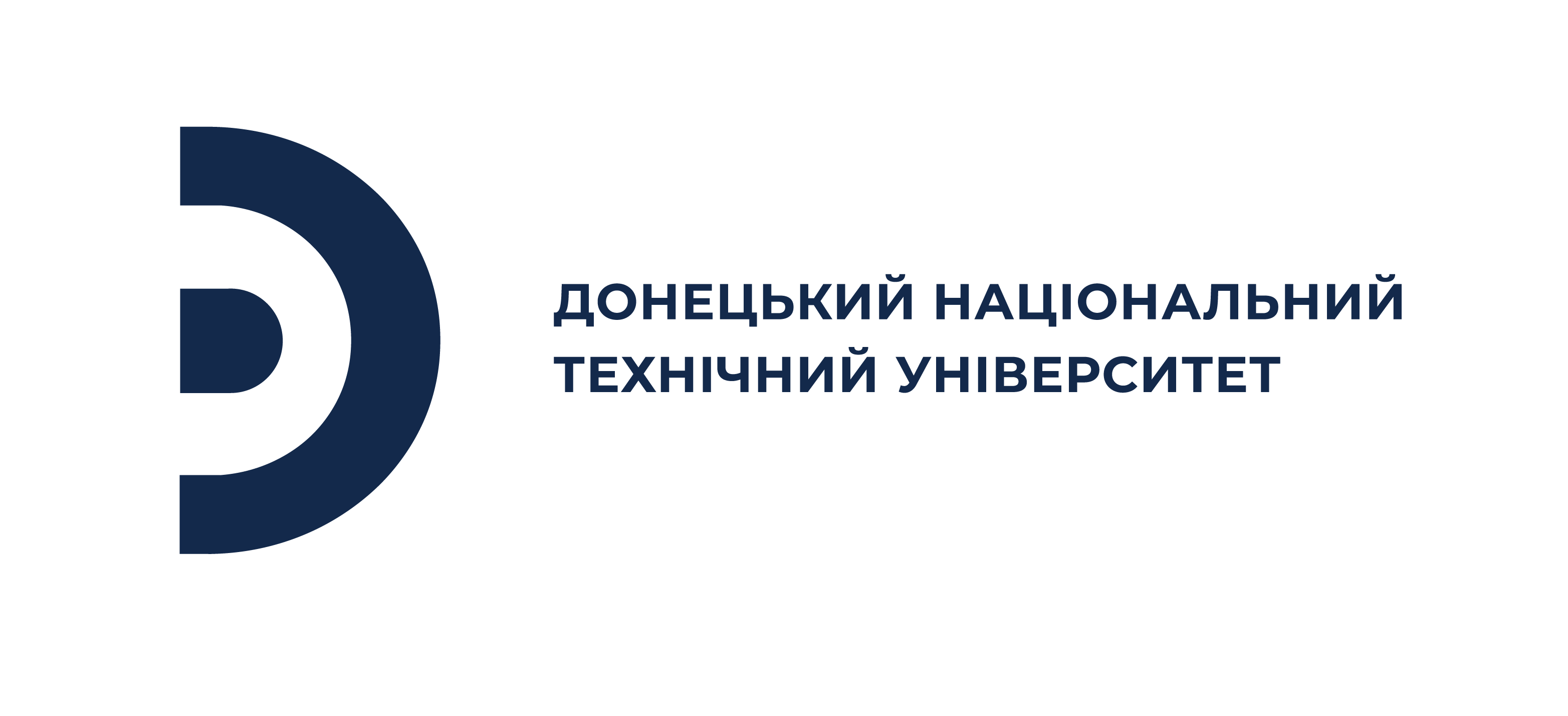 Донецький національний технічний університет (ДонНТУ)